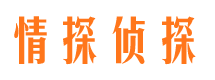 古交捉小三公司